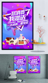 免費(fèi)贈(zèng)領(lǐng) 專業(yè)PSD格式廣告素材與設(shè)計(jì)模板助力高效廣告制作