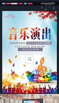 廣告設(shè)計(jì)與制作 從主題規(guī)劃到視覺呈現(xiàn)的完整指南